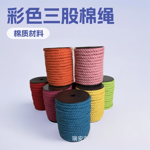 10mm��ɫ���ĈA�������K�黨Ť�K���b����Ҽ��o���K�����l