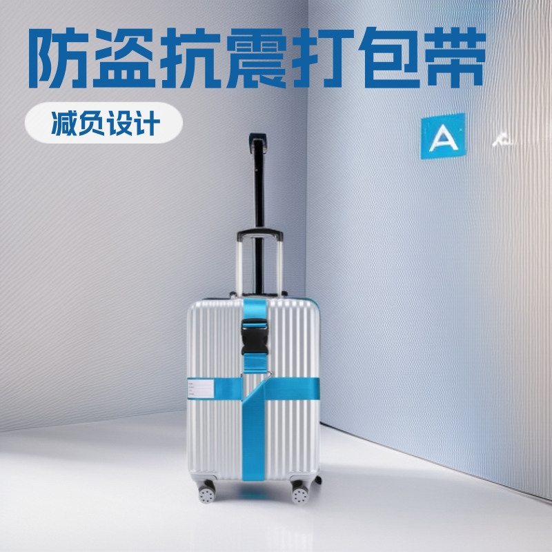 Suitcase Straps with Customs Code Lock, Luggage Straps, Cross Straps, Checked Baggage Reinforcement Straps, Adjustable