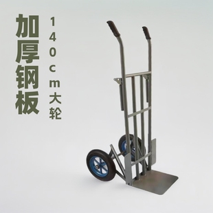 Processable and Customized Load-Bearing Tiger Truck 150 Models 140 Models Warehouse Construction Site Pulling Heavy Goods 14 Inflatable Wheels Solid Wheels