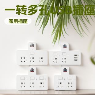 �ӏ��^�������^�D�Q���o�����������һ�D��׶���USB�๦�ܼ���