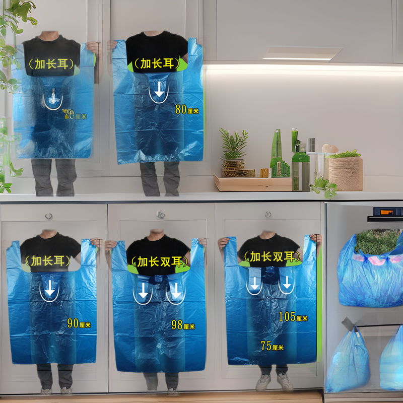 Large Plastic Bag Vest Bag Enlarged and Thickeneded Clothing Packaging Satchel Moving Storage Packing Large Bag