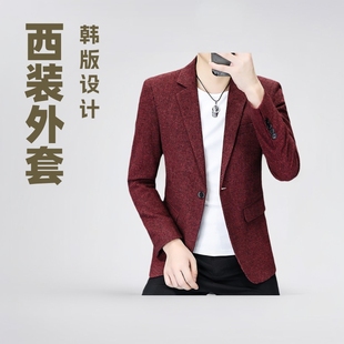 Men's Suits, Korean Style Casual Men's Suit Tops and Jackets, 2025 Spring and Autum Youth Single Suits, Handsome Suits