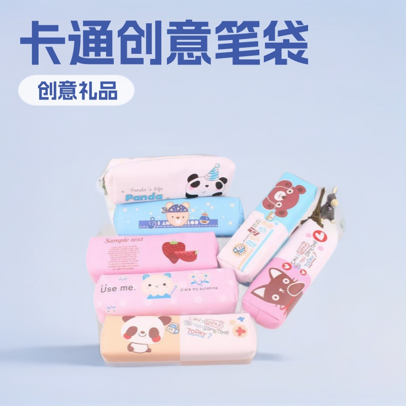 Fábrica al por mayor caja de lápiz de dibujos animados creativo nuevo bolso de papelería niños estudiante Regalo De vacaciones aprendizaje papelería lápiz bolsa