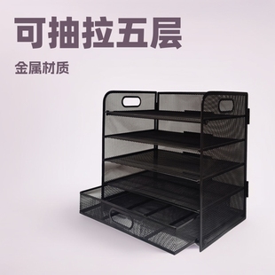 Drawable Five-layer Desktop File Storage Rack Metal File Rack Drawer-type File Rack for Table File Organizer