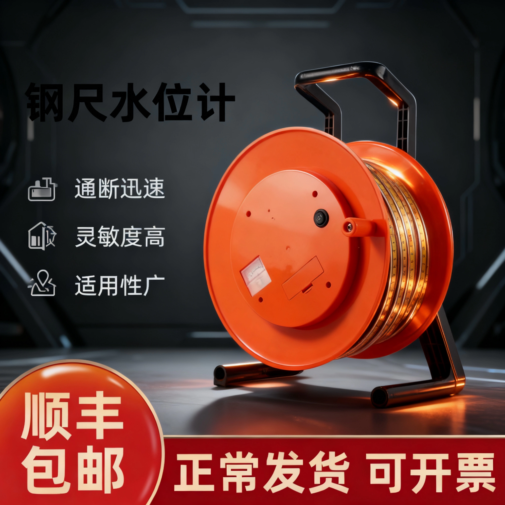 Измеритель уровня воды в резервуаре со стальной линейкой, датчик уровня воды 3050, измерительный прибор с ЖК-дисплеем, портативный измеритель уровня жидкости, прибор для измерения уровня подземных вод