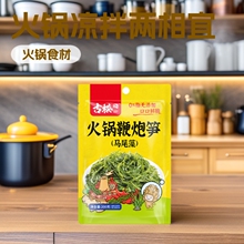 盐渍鞭炮笋200g 鲜脆多汁 凉拌火锅配菜 海菜响铃草 0添加