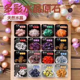 水晶原石批发粉白紫黄绿萤石扩香石香薰石装饰水晶球摆件