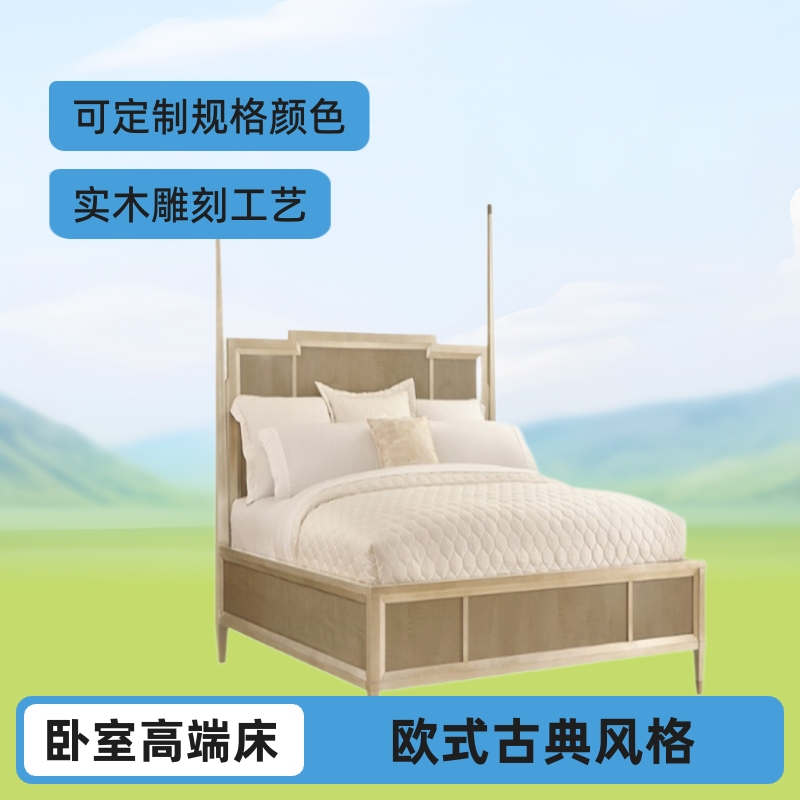 American Meike Meijia caracole European Classical Simple Villa Furniture Bed SONGBIRDS023 American Meike Meijia caracole European Classical Simple Villa Furniture Bed SONGBIRDS023