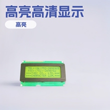 4*20Һ����ʾģ�������� ��LCDҺ����ʾģ�����Һ����ʾģ�����