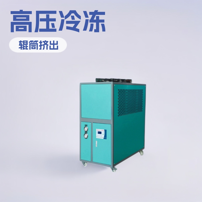 厂家直供高压冷冻机氧化冷水机工业风冷式现货包邮工业制冷优选