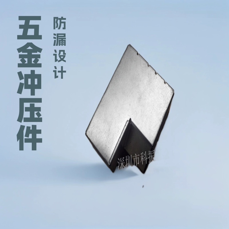 Прецизионные аксессуары для штамповки оборудования, обработка перфоратора, бизнес-светодиодная защитная крышка, обработка деталей для штамповки оборудования