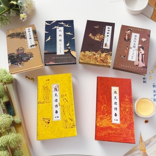 Custom Travel Stamp Book Blank Stamp Album Trendy Cultural Creative Accordion Chinese Style Folding Creative Pass Document