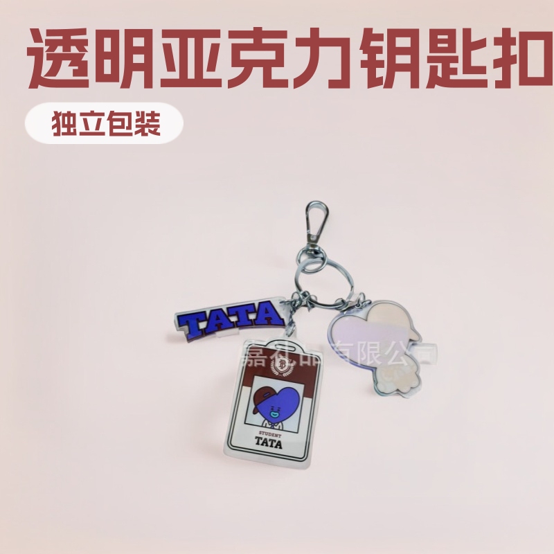 Acrylic Keychain Transparent Plastic Color Powder Plastic Comic Show Small Gifts Peripheral DIY Keychain Factory Direct Sale