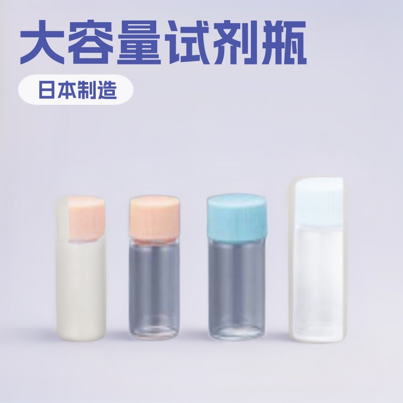 0101-2147 No.3L日本Maruem CC螺旋管0101-2147 No.3L试剂瓶 绿帽