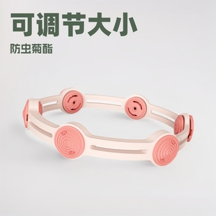 Pet Repellent Collar, Adjustable Collar for Large, Medium and Small Dogs and Cats, Anti-Lice, Flea and Tick Pet Supplies