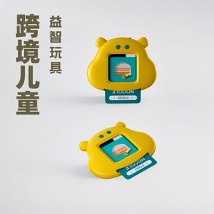 Cross-border children's educational toys enlightenment audio card reader learning machine baby card early education card machine