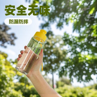High-Looking Plastic Cup Advertising Cup Customized Outdoor Sports Water Cup Sealed Leak-Proof Portable Anti-Fall Direct Drinking Cup Wholesale