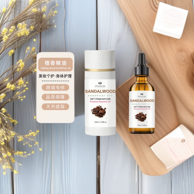 跨境英文FDA檀香精油护发面部滋润护理皮肤护理头皮身体按摩精油