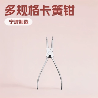 定制镀铬卡簧钳轴直轴弯孔直孔弯内外弯弹簧拆装挡圈钳内卡