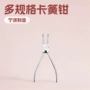 镀铬定制拆装直孔挡圈钳