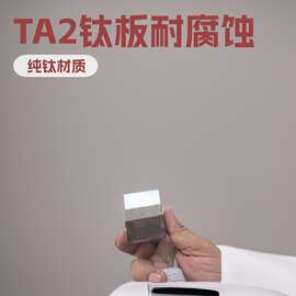 批发零售TA2钛板钛合金水切割加工0.8-30mm纯钛耐腐蚀板材