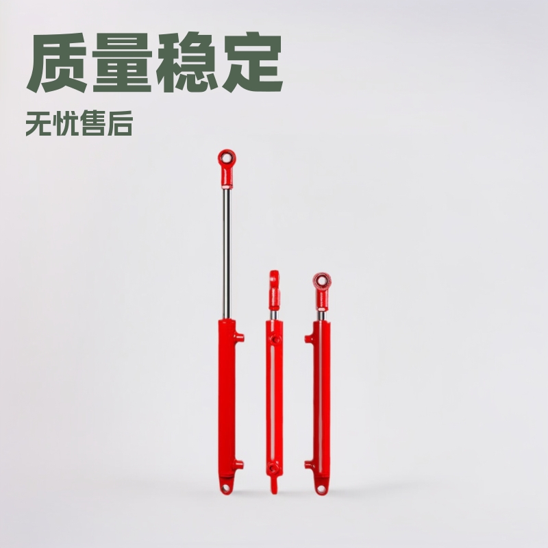 HSG工程液压油缸