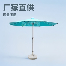 铝合金8骨餐吧咖啡厅LED太阳能充电两用庭院沙滩遮阳发光中柱伞
