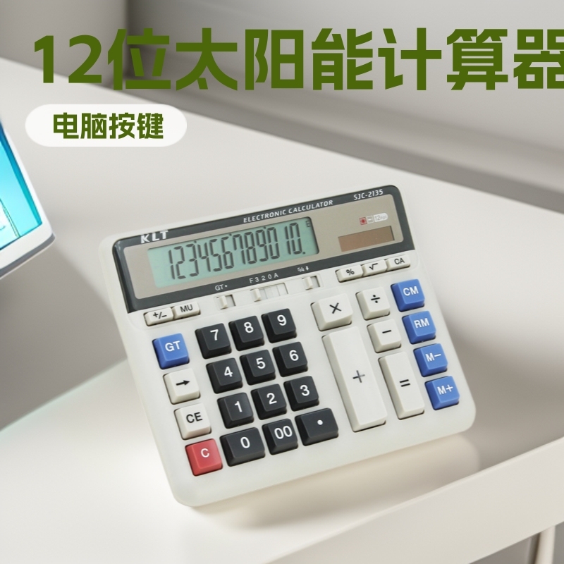 快灵通卓上電卓メーカー卸売12桁コンピュータキー大型画面デスクトップコンピュータソーラー|undefined