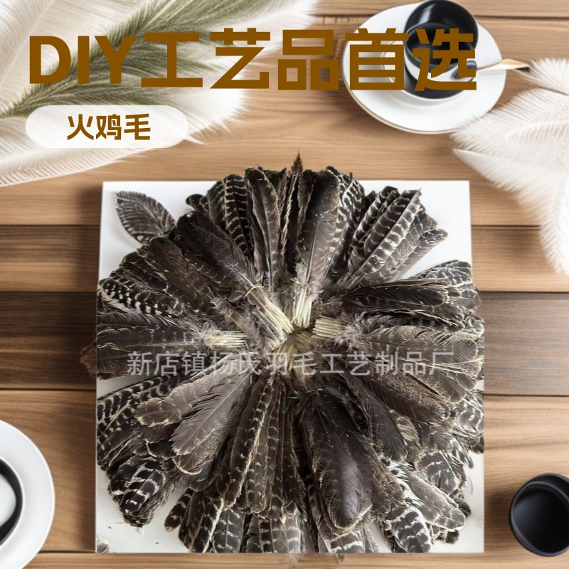 Turkey Tail Feather Knife Feather Turkey Tail Full Size DIY Mask Headwear Film and Television Props and Accessories Turkey Tail Feather Knife Feather Turkey Tail Full Size DIY Mask Headwear Film and Television Props and Accessories