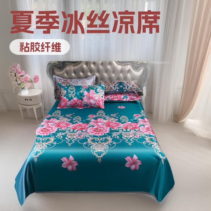 Ice Silk Mat Three-Piece Set for Summer Student Dormitory Single Summer Ice Silk Mat for Babies Available Summer Mat Bed Sheets