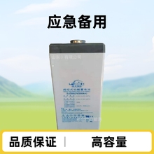 ��ʿ��늳�DJ200 �����Դ��ʿ2V200Ah�������l늏Sͨ����늳�