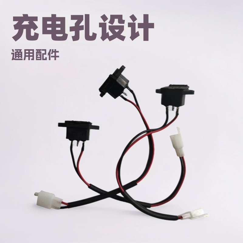 Теперь поставьте электрическую автомобильную аккумуляторную линию, зарядное отверстие, разрядное отверстие, коленчатая линия, Аксессуары для автомобильной соединительной линии, универсальные