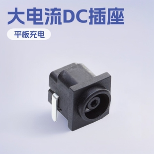 ���|ֱ��С��DC�ӿ�3�_ ƽ����DCĸ�������  ��XDC������ʽ