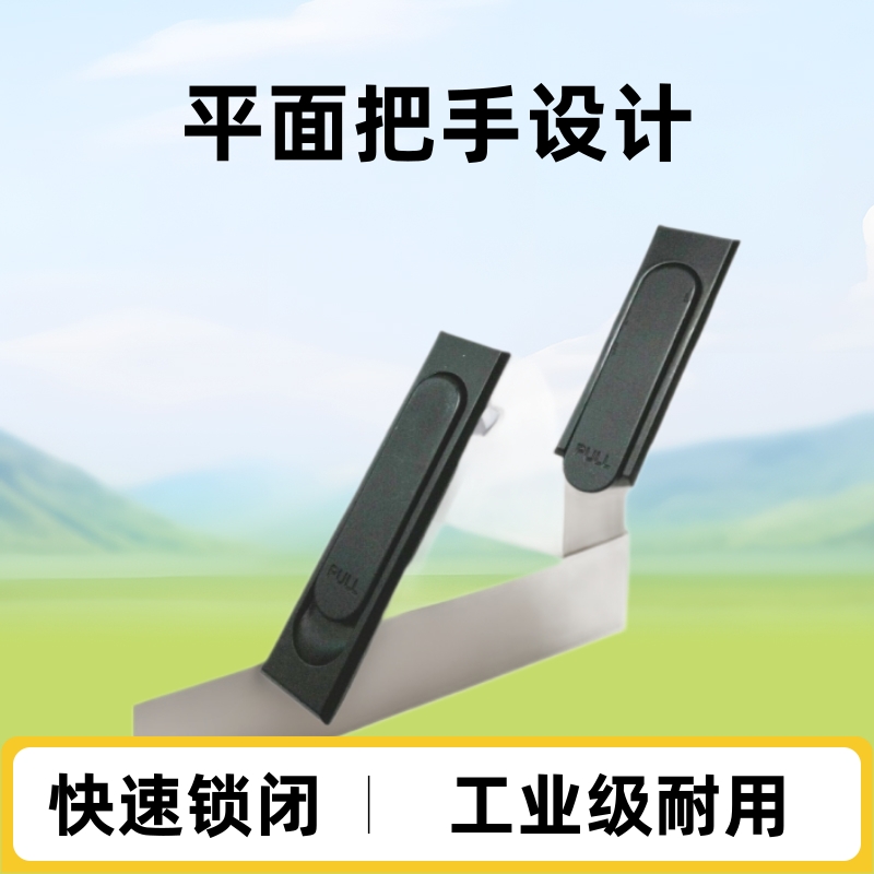 实惠工业机箱门锁MS717平面把手转舌锁 机箱门锁工具箱门锁平面锁