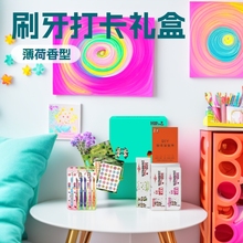 一件代发德国进口儿童牙膏呵护牙齿好习惯培养刷牙打卡礼盒套装