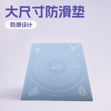 �轺�����̶�ߦ���ʳƷ�������50*40CM�決������ʳ����󽺵�