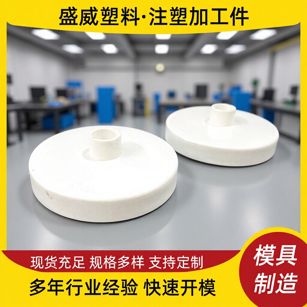 快速模具加工厂家定制工农业精密注塑模具配件来图开模产品制造