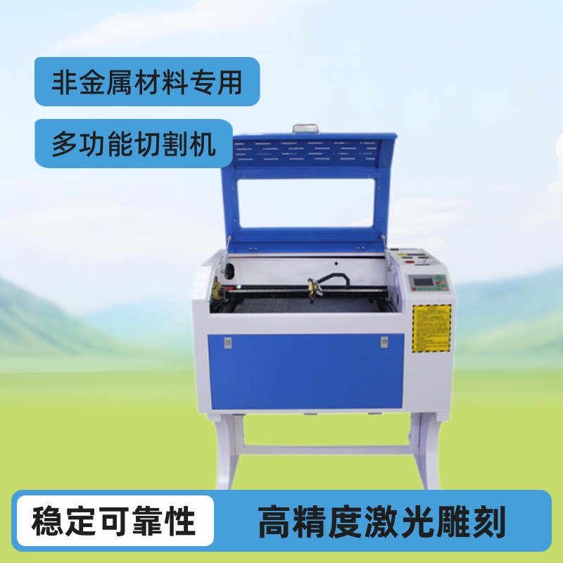 橡胶板硅胶亚克力木板模型工艺品6040电脑切割机激光雕刻机