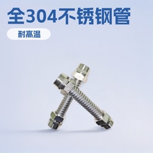 空调管空调波纹管全304不锈钢中央金属软接减震可伸缩弹性减震