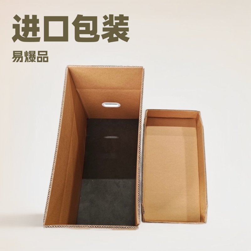 危险货物包装海运空运出口