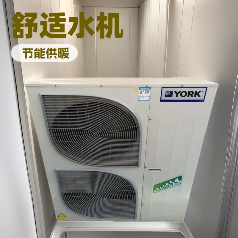 York Home Water System Central Air Conditioning and Floor Heating Two-In-One 0.05kg Linked Supply Yvag014Rse Energy Saving and Electricity Efficient