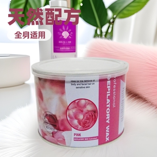 Recommended hair removal canned hair removal soft honey wax bikini privates pubic hair trimming hair removal Shaver