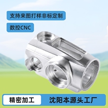 �S�Ҷ� ���X�Ͻ����x���O���⚤���ٰ댧�w��ܔ��ؙC��cnc�ӹ�