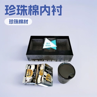 定制网格EVA植绒珍珠棉内衬
