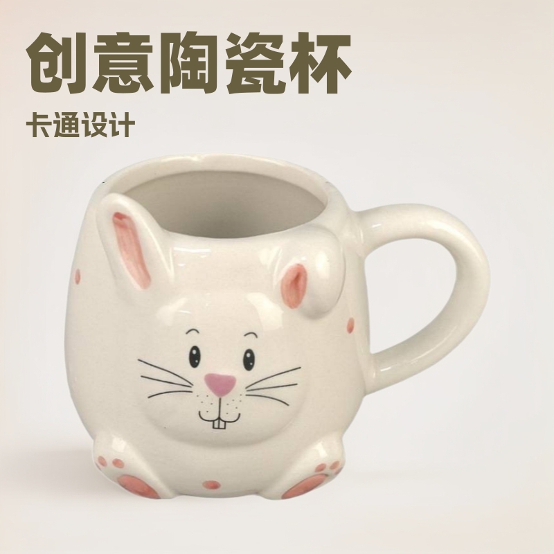 Taza de cerámica de marca de taza de cerámica de dibujos animados lindos animales tridimensionales dibujados a mano taza de agua para beber Qixia regalo del día de los niños