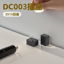 厂家生产DC电源插座 DC003插座 3.5*1.3母座 dc音视频插座现货