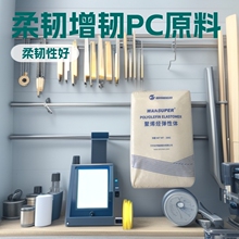 �f�A���WPOE 65056���g����֬Ӳ��63��̼���gpc�l�����zԭ��