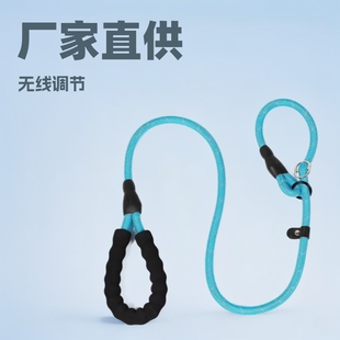 Factory Direct Sales Dog P Chain Traction Rope Wireless Adjustment 1 Piece to Complete the P Chain Traction Rope Without Strangling the Hand