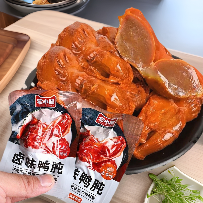 アヒルの梁の全体は袋を開けてインスタント食品を代行して郵送します。