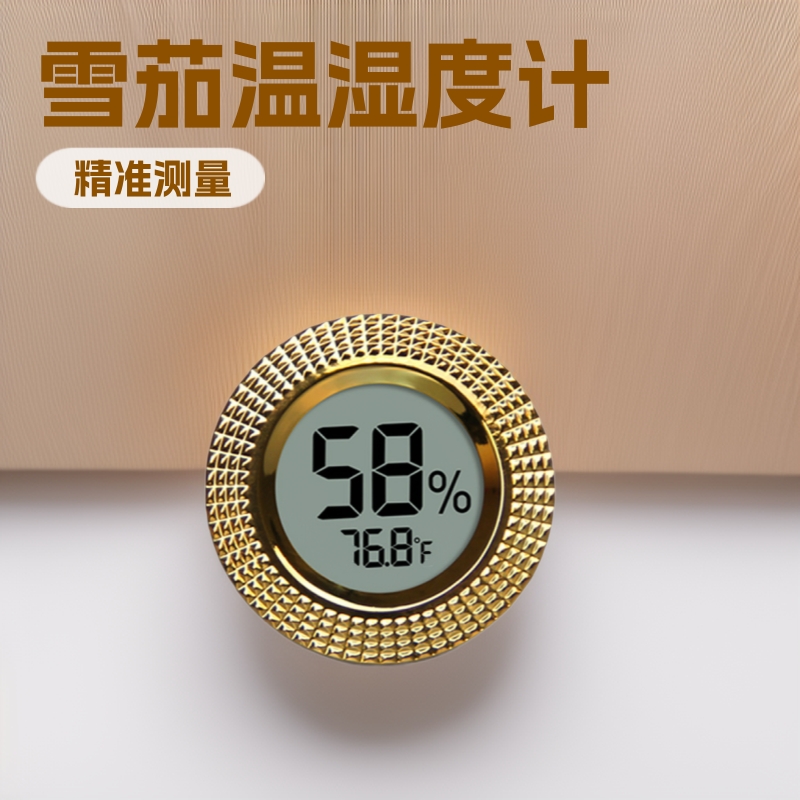 雪茄专用温湿度计跨境批发 数显圆形温湿度计 嵌入式 支持48H发货
